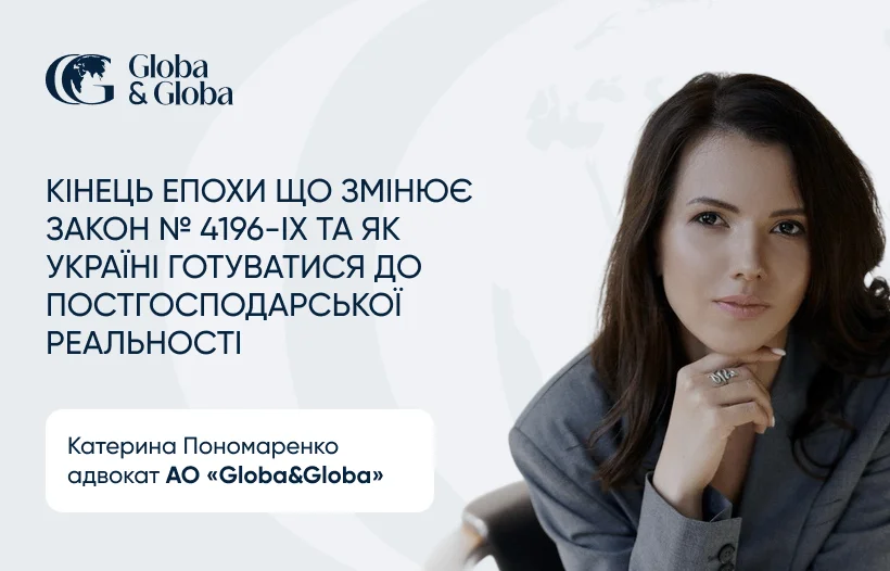 Обмеження права на доступ до правосуддя в контексті юрисдикційних конфліктів між національними судами — блог Катерини Пономаренко 2