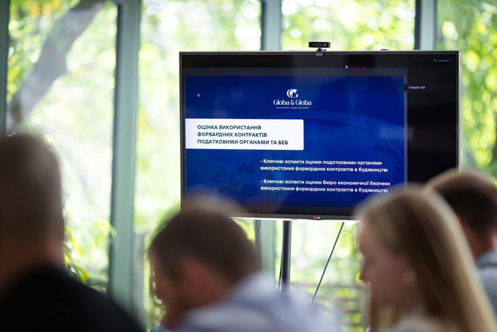 законодавчі зміни оподаткування 2025